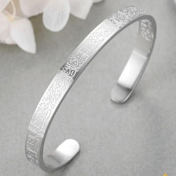 Ayatul Kursi Hand Cuff Bracelet – (Buy 1 Get 1 Free)