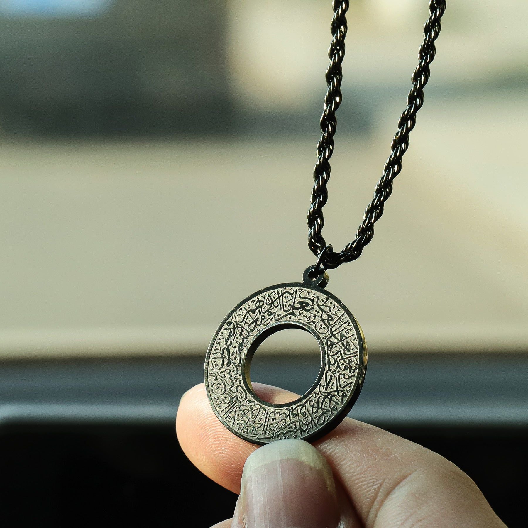 Ayat Ul Kursi Car Hanger