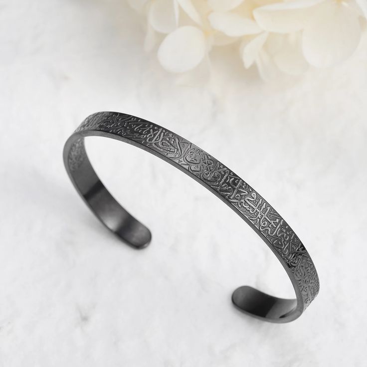 Ayatul Kursi Hand Cuff Bracelet – (Buy 1 Get 1 Free)