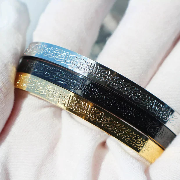 Ayatul Kursi Hand Cuff Bracelet – (Buy 1 Get 1 Free)